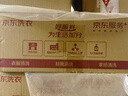 京东自营洗鞋服务运动鞋任洗3双上门取送价值2000元内小白鞋京东洗衣 实拍图