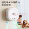 京东京造 O-smart智能净味器宠物除味器猫狗除臭杀菌去异味猫砂盆鞋柜除臭 实拍图