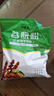 谷朊粉烤面筋专面筋粉小麦粗蛋白谷元粉商用面包烘焙小包食品级 谷朊粉500克*1袋 实拍图