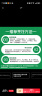 鲜京采 新西兰原切带骨羊排净重4斤/袋【偏肥】 羊肉烧烤 京东自有品牌 实拍图