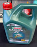 嘉实多（Castrol）磁护智E版 全合成机油 润滑油 5W-30 SP 4L 汽车保养 实拍图