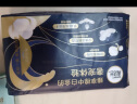 高洁丝【宁艺卓同款】奢宠海岛棉纯棉卫生巾240mm9P日用组合超薄姨妈巾 实拍图