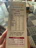 爷爷的农场婴幼儿有机贝壳面200g 宝宝营养辅食面条儿童早餐高铁营养面9月+ 实拍图