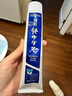 云南白药牙膏口腔护理经典套装 护龈亮白祛渍 清新口气3支装535g+牙刷2支 实拍图