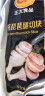 CP正大食品白羽鸡琵琶腿切块2斤 冷冻鸡腿肉切块 琵琶腿卤煮炒菜 实拍图