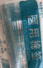 海氏海诺医用耳鼻喉专用棉签医用无菌小头细棉棒15cm20支*10包共200支 实拍图