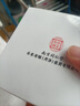 南京同仁堂眼膜眼袋提拉紧致淡化黑眼圈细纹抗皱男女士熬夜细纹贴男女士 实拍图