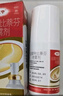 达克宁盐酸特比萘芬喷雾剂30ml脚气喷剂脚气药止痒脱皮烂脚丫真菌感染自营脚臭喷雾专用药乳膏凝胶泡脚毛囊炎 实拍图