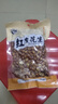 油炸花生米含盐咸香味原味袋装商用红衣花生米下酒菜香酥美味 油炸花生米【含盐】2斤 实拍图