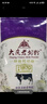 大庆【产地直发】大庆牌老奶粉锌铁钙成人营养独立包装牛奶粉400g盒装 全脂甜(添加少) 400 实拍图