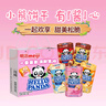 明治meiji小熊饼干混合口味250g盒装饼干新加坡进口儿童办公室零食伴手礼 实拍图
