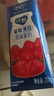 蒙牛【6月产喝到12月多】纯甄风味酸奶礼盒装整箱酸奶 草莓200g*10 整箱 实拍图