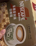 雀巢（Nestle）咖啡粉速溶三合一原味马来西亚白咖啡深度烘焙35g*15条陈立农同款 实拍图