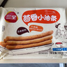 三全 茴香小油条 160g*3袋 儿童早餐 油炸小食 方便速食 豆浆伴侣 实拍图