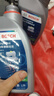 博世（BOSCH）DOT4 刹车油/制动液/离合器油 1L 通用型 一升装汽车养护套装 实拍图