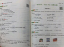 一本小学英语听力话题步步练四年级全一册 2025版英语听力训练同步听力词汇句子对话真题专项强化训练 实拍图