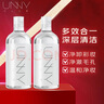 悠宜（unny club）卸妆水套装500ml*2眼唇卸妆液温和深层清洁敏感肌可用护肤品送礼 实拍图