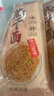 蔡林记中华老字号 地道武汉风味热干面5包热干面标配+酸豆角750g早餐 实拍图