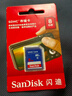 闪迪（SanDisk）8GB SD内存卡 Class4 SDHC 数码相机存储卡 坚固耐用 实拍图