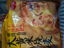 思念大黄米香菇猪肉糯米烧麦1kg20只 烧卖早餐半成品食品早点 实拍图