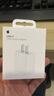 Apple/苹果 20W USB-C手机充电器 原装充电器手机快充头苹果充电器  适用iPhone 17系列/Air新品 实拍图