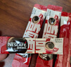 雀巢（Nestle）【代言人丁禹兮同款】醇品速溶美式黑咖啡0糖0脂*20包*1.8g 实拍图