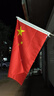 贸丰 中国国旗五星红旗纳米防水国庆旗帜 5号国旗(96x64cm) 实拍图