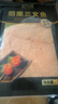 美加佳智利即食烟熏三文鱼刺身(大西洋鲑)净重300g（100g*3袋） 实拍图