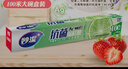 妙洁 免刀撕抗菌保鲜膜断点 大号*100米 食品级冰箱微波炉适用 实拍图