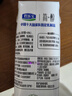 君乐宝（JUNLEBAO）简醇梦幻盖 0添加蔗糖 常温酸奶255g*10瓶 高端原味酸牛奶 礼盒装 实拍图