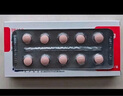 【原研药】3盒装 瑞沁 脯氨酸恒格列净片 10mg*10片/盒 实拍图