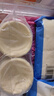 俏侬 蛋挞套装1.1kg 挞液500g（动物淡奶油+牛奶≥70%）+挞皮30只 实拍图