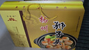 五亭 【狮子头】(常温发货）桥狮子头扬州特产4只装手工斩肉熟食肉圆 1120g礼盒（2盒原味2盒蟹黄） 实拍图