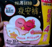 高洁丝赞萌露比联名款夜安裤软心裤L号6条*4包超薄防漏安睡裤自有工厂 实拍图