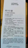 欧诗漫（OSM）沁润舒活保湿水120ml*2爽肤水补水保湿舒缓护肤品化妆水生日礼物 实拍图