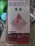 【原研好药】【效期至25年11月30日】采乐酮康唑洗剂 2%*50ml 用于头皮糠疹 头皮屑去屑 局部性花斑糠疹 毛囊炎 脂溢性皮炎  前胸后背长痘 非二硫化硒洗发水 实拍图