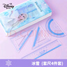 迪士尼（Disney）学生套尺 直尺三角尺量角器组合装 儿童考试绘图文具尺子套装 冰雪奇缘E0252F 实拍图