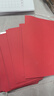 天章 （TANGO）新橙天章A4 70g大红色彩色复印纸 打印纸非厚卡纸 学生手工彩纸 座签文件 贺卡请柬打印  500张/包 实拍图