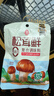 莲花松茸鲜50g袋装家用无添加蘑菇鲜代替鸡精味精 实拍图