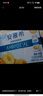 安慕希伊利真果粒黄桃燕麦风味酸奶整箱常温营养早餐牛奶乳品 黄桃燕麦200gx8盒x1箱 8月产 实拍图