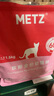 玫斯（metz） 猫粮无谷物鲜肉成幼猫粮 全价幼猫粮3LB 1.5kg 实拍图