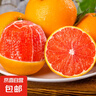 【热销】湖北秭归脐橙鲜果上市 带箱9斤60-65mm 实拍图