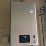 林内（Rinnai）【小蛮腰Pro】16升燃气热水器天然气【国家补贴15%】恒温ECO节能 低水压启动16GD32（JSQ31-GD32） 实拍图