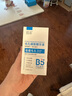 BEAIB5毛孔收缩精华液去黑头修复毛孔粗大修复细致闭口粉刺控油男女士 实拍图