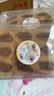 麦酥园 驴打滚蛋糕点心东北北京特产休闲零食品打糕糯叽叽糯米糍粑450g 实拍图