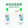 滴露（Dettol）衣物内衣除菌液 纯白椰香750ml 99.9%灭真菌衣物消毒儿童适用 实拍图
