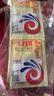 安琪酵母11袋组合 高活性干酵母5g10袋+6g1袋低糖型馒头包子发酵粉 实拍图