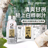 轻上 100%白桦树汁NFC大兴安岭0卡0脂肪饮料245ml*20瓶 实拍图