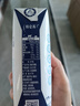 蒙牛特仑苏【0脂肪礼盒装】脱脂纯牛奶 250ml×16盒(3.6g优质乳蛋白)  实拍图