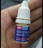 [视博士舒视明] 氨碘肽滴眼液5ml/盒 实拍图